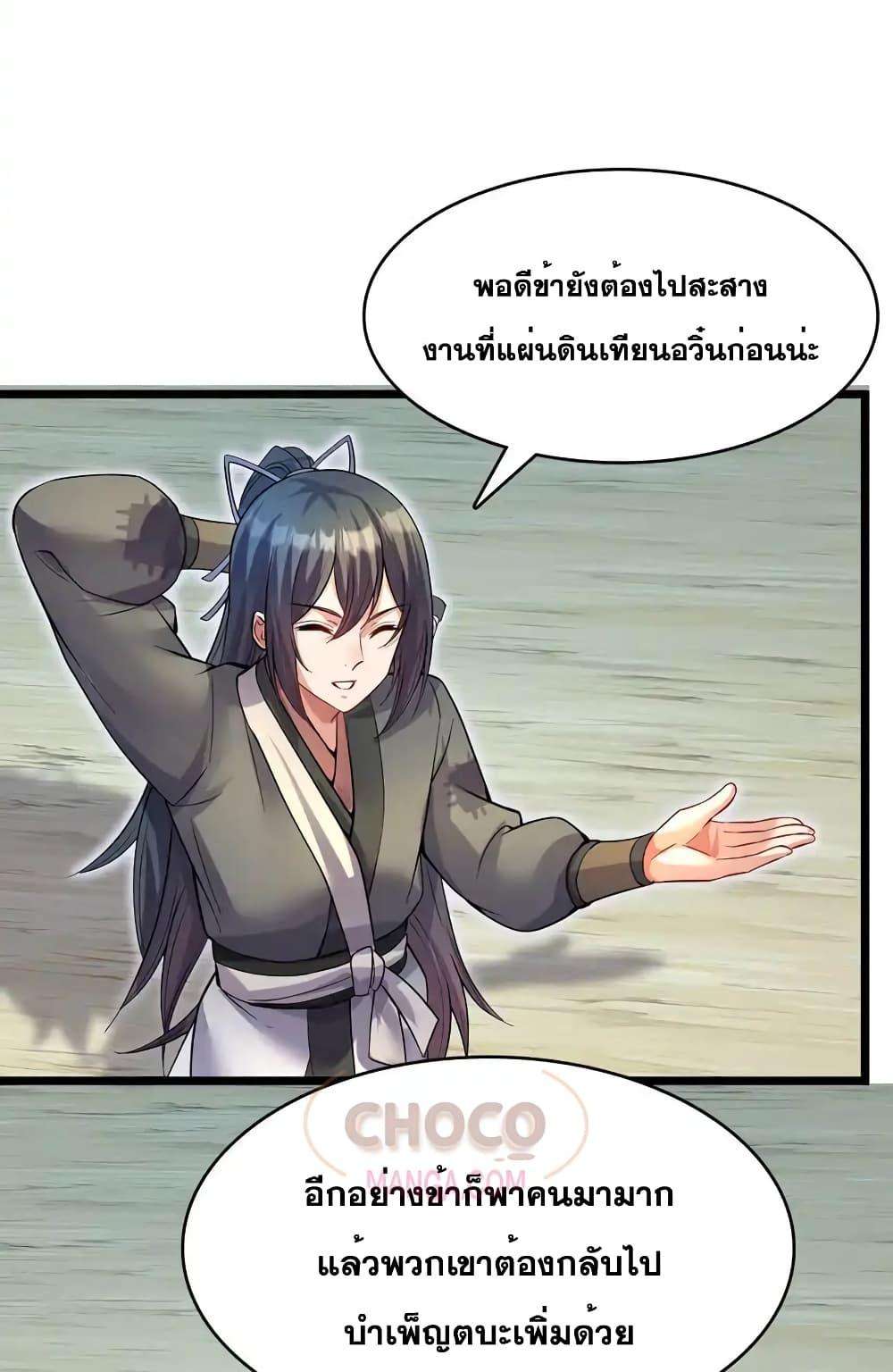 Manga-lc-com อ่านมังงะ อ่านการ์ตูน ออนไลน์ ฟรี ICanBecomeA ตอนที่ 1 2 3 4 5 6 7 8 9 10 11 12 13 14 ฟรี ไม่มีโฆษณา Manga-lc - อ่าน มังงะ อ่าน การ์ตูน ออนไลน์ อ่านมังงะ ฟรี