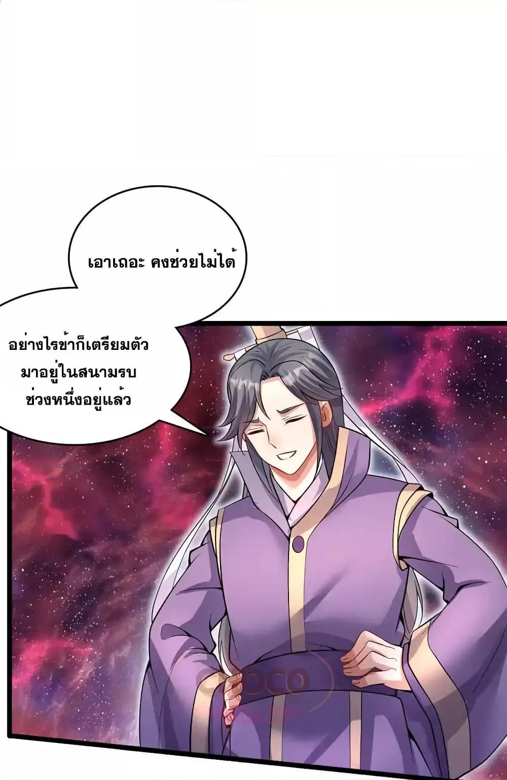 Manga-lc-com อ่านมังงะ อ่านการ์ตูน ออนไลน์ ฟรี ICanBecomeA ตอนที่ 1 2 3 4 5 6 7 8 9 10 11 12 13 14 ฟรี ไม่มีโฆษณา Manga-lc - อ่าน มังงะ อ่าน การ์ตูน ออนไลน์ อ่านมังงะ ฟรี