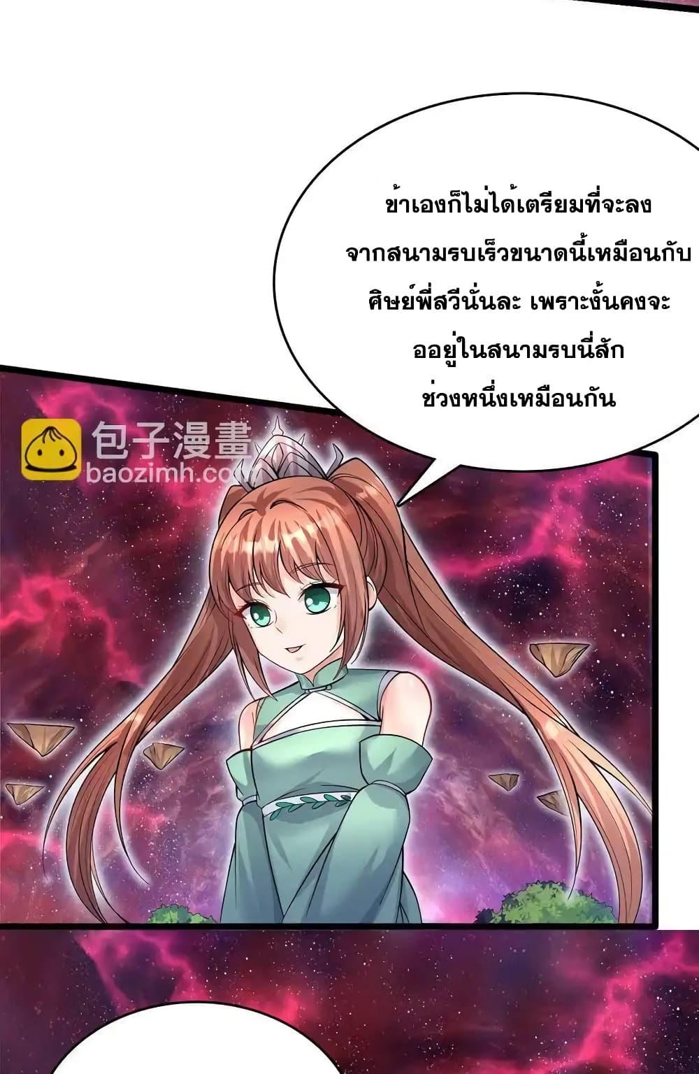 Manga-lc-com อ่านมังงะ อ่านการ์ตูน ออนไลน์ ฟรี ICanBecomeA ตอนที่ 1 2 3 4 5 6 7 8 9 10 11 12 13 14 ฟรี ไม่มีโฆษณา Manga-lc - อ่าน มังงะ อ่าน การ์ตูน ออนไลน์ อ่านมังงะ ฟรี