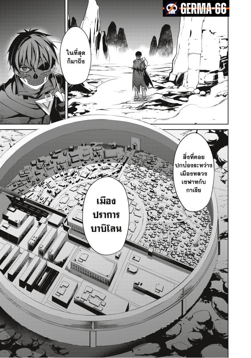 Manga-lc-com อ่านมังงะ อ่านการ์ตูน ออนไลน์ ฟรี Berserk of Gluttony ตอนที่ 1 2 3 4 5 6 7 8 9 10 11 12 13 14 ฟรี ไม่มีโฆษณา Manga-lc - อ่าน มังงะ อ่าน การ์ตูน ออนไลน์ อ่านมังงะ ฟรี