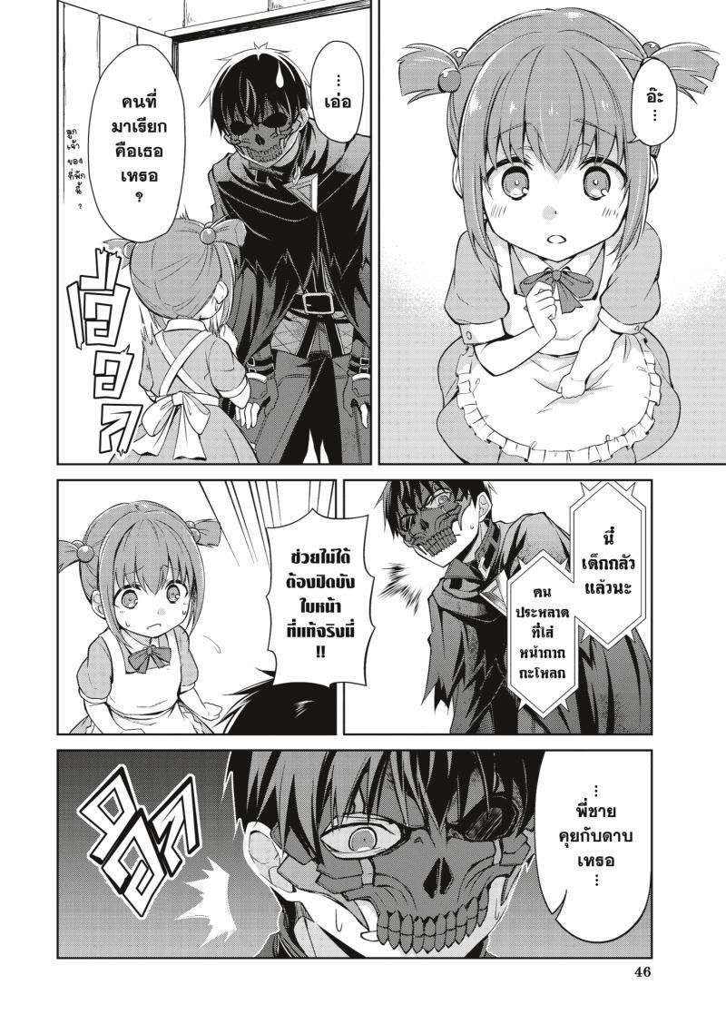 Manga-lc-com อ่านมังงะ อ่านการ์ตูน ออนไลน์ ฟรี Berserk of Gluttony ตอนที่ 1 2 3 4 5 6 7 8 9 10 11 12 13 14 ฟรี ไม่มีโฆษณา Manga-lc - อ่าน มังงะ อ่าน การ์ตูน ออนไลน์ อ่านมังงะ ฟรี