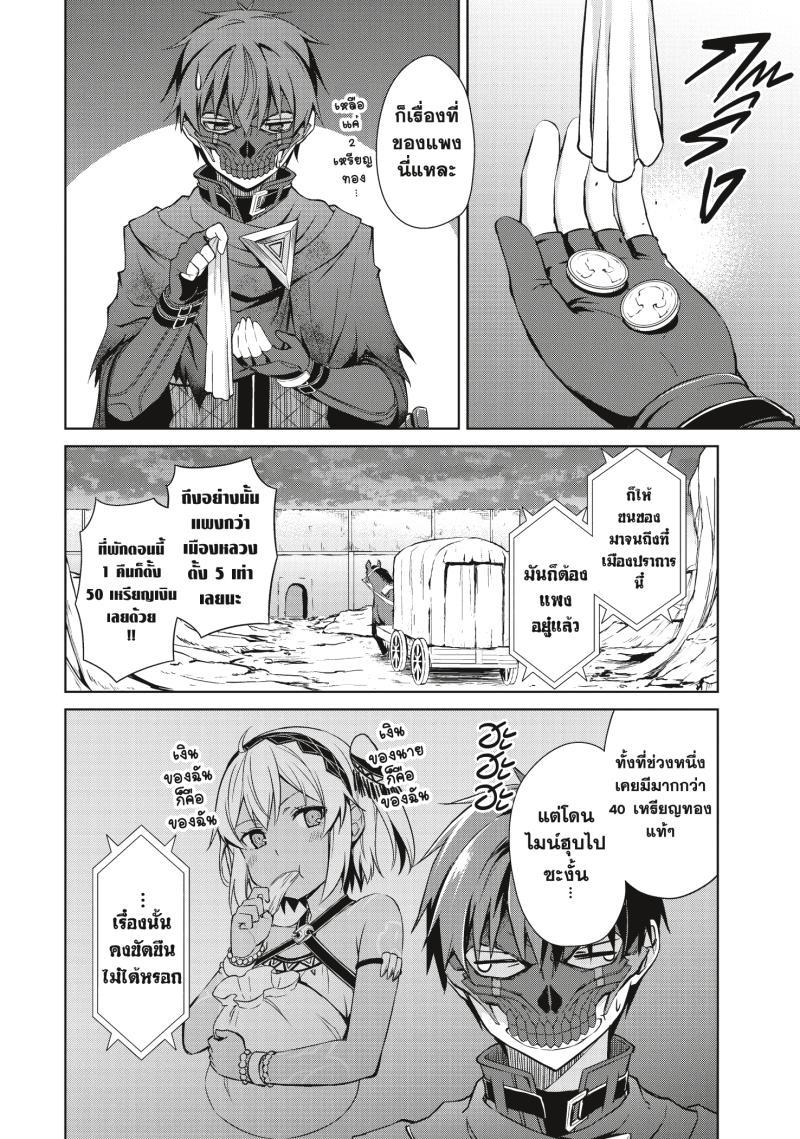 Manga-lc-com อ่านมังงะ อ่านการ์ตูน ออนไลน์ ฟรี Berserk of Gluttony ตอนที่ 1 2 3 4 5 6 7 8 9 10 11 12 13 14 ฟรี ไม่มีโฆษณา Manga-lc - อ่าน มังงะ อ่าน การ์ตูน ออนไลน์ อ่านมังงะ ฟรี