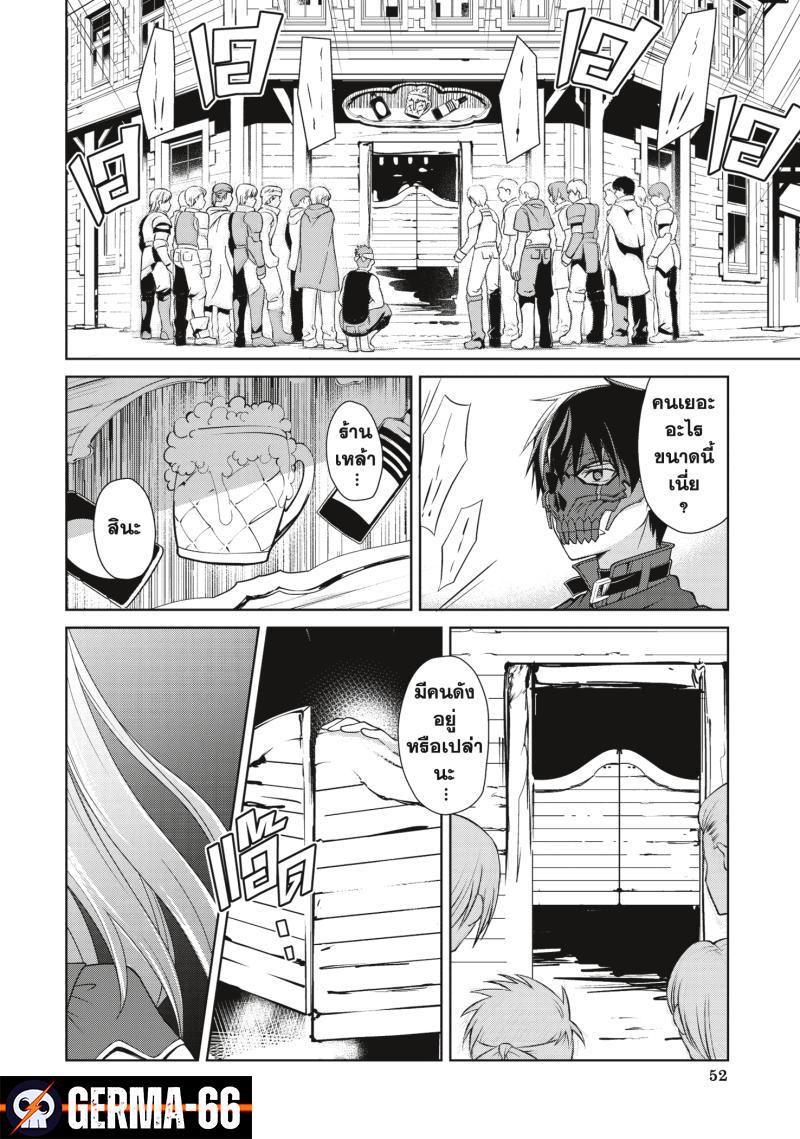 Manga-lc-com อ่านมังงะ อ่านการ์ตูน ออนไลน์ ฟรี Berserk of Gluttony ตอนที่ 1 2 3 4 5 6 7 8 9 10 11 12 13 14 ฟรี ไม่มีโฆษณา Manga-lc - อ่าน มังงะ อ่าน การ์ตูน ออนไลน์ อ่านมังงะ ฟรี