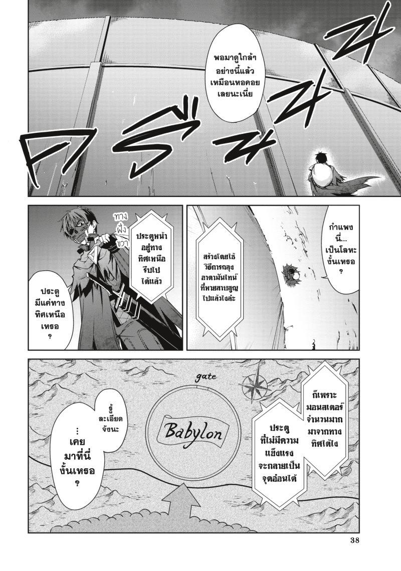 Manga-lc-com อ่านมังงะ อ่านการ์ตูน ออนไลน์ ฟรี Berserk of Gluttony ตอนที่ 1 2 3 4 5 6 7 8 9 10 11 12 13 14 ฟรี ไม่มีโฆษณา Manga-lc - อ่าน มังงะ อ่าน การ์ตูน ออนไลน์ อ่านมังงะ ฟรี