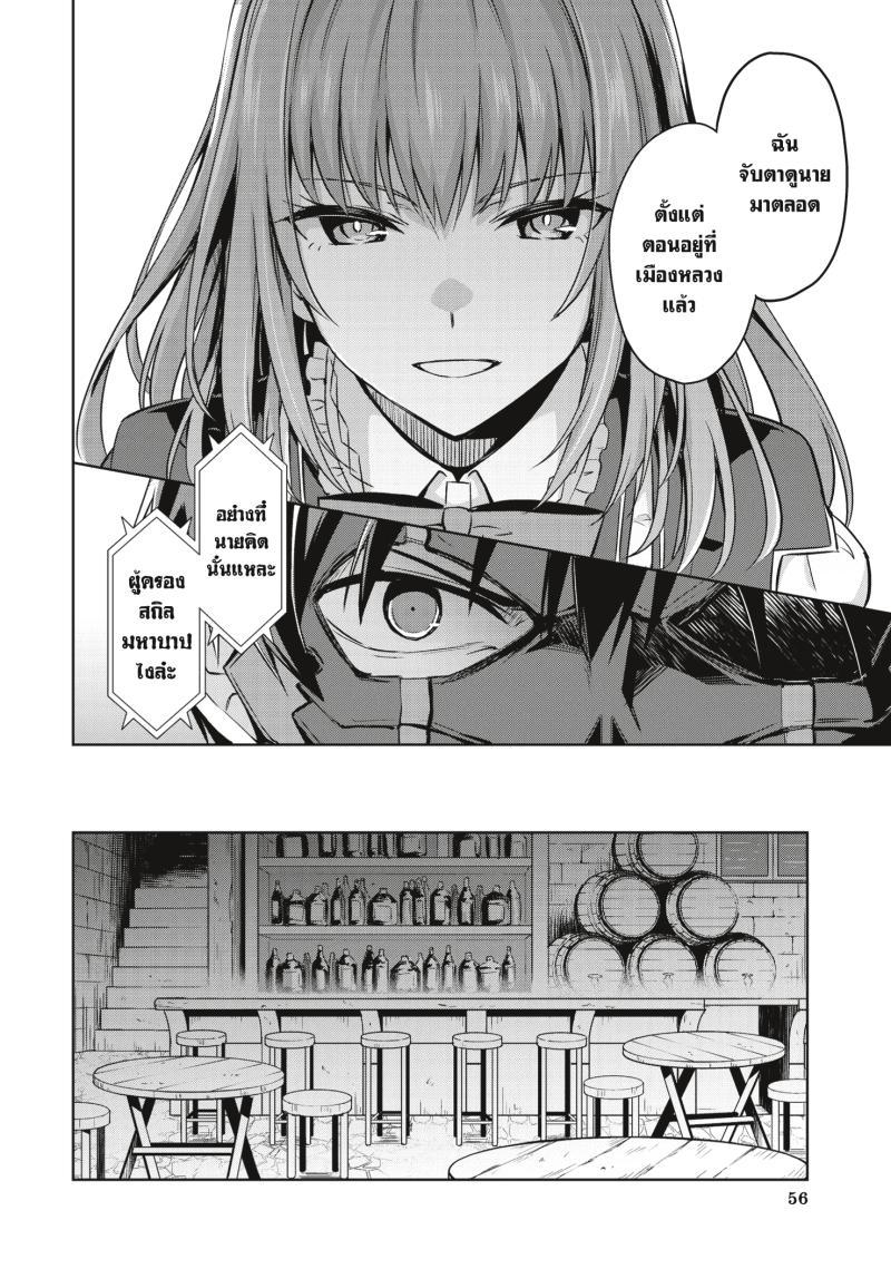 Manga-lc-com อ่านมังงะ อ่านการ์ตูน ออนไลน์ ฟรี Berserk of Gluttony ตอนที่ 1 2 3 4 5 6 7 8 9 10 11 12 13 14 ฟรี ไม่มีโฆษณา Manga-lc - อ่าน มังงะ อ่าน การ์ตูน ออนไลน์ อ่านมังงะ ฟรี