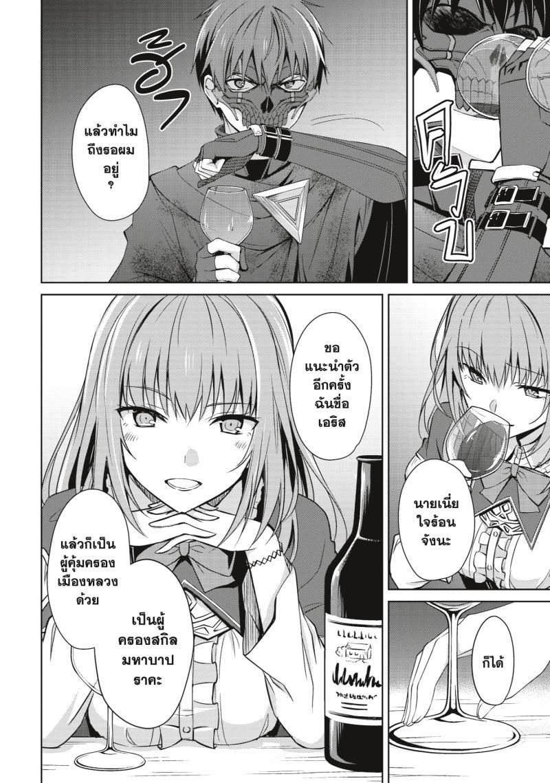 Manga-lc-com อ่านมังงะ อ่านการ์ตูน ออนไลน์ ฟรี Berserk of Gluttony ตอนที่ 1 2 3 4 5 6 7 8 9 10 11 12 13 14 ฟรี ไม่มีโฆษณา Manga-lc - อ่าน มังงะ อ่าน การ์ตูน ออนไลน์ อ่านมังงะ ฟรี