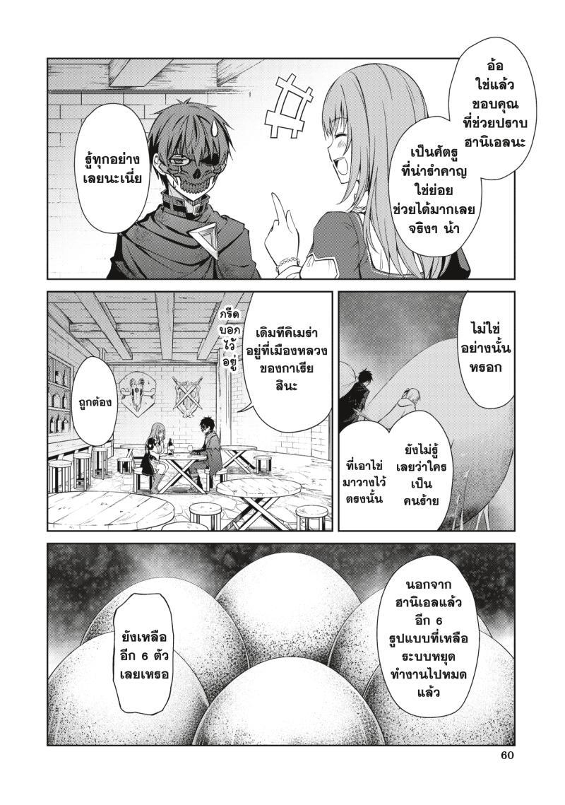 Manga-lc-com อ่านมังงะ อ่านการ์ตูน ออนไลน์ ฟรี Berserk of Gluttony ตอนที่ 1 2 3 4 5 6 7 8 9 10 11 12 13 14 ฟรี ไม่มีโฆษณา Manga-lc - อ่าน มังงะ อ่าน การ์ตูน ออนไลน์ อ่านมังงะ ฟรี
