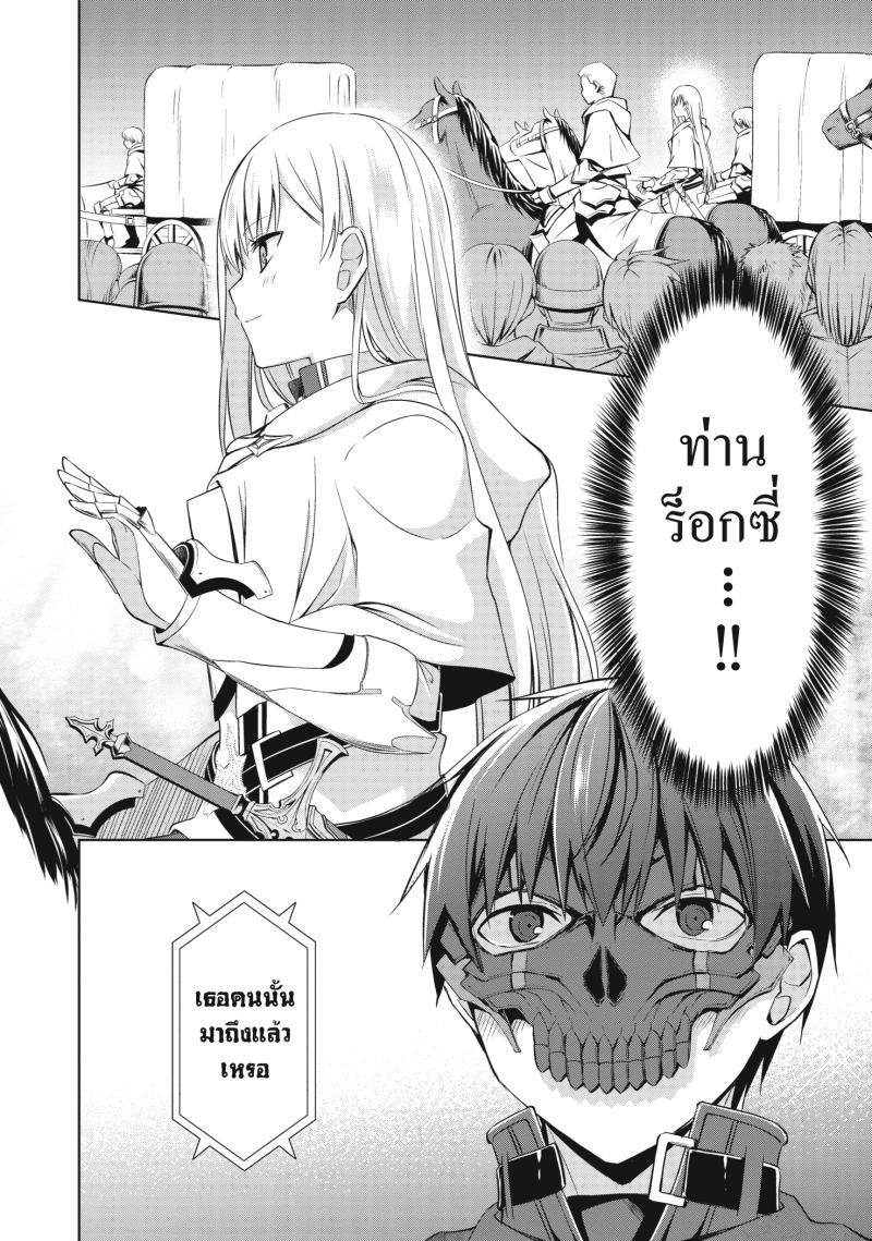 Manga-lc-com อ่านมังงะ อ่านการ์ตูน ออนไลน์ ฟรี Berserk of Gluttony ตอนที่ 1 2 3 4 5 6 7 8 9 10 11 12 13 14 ฟรี ไม่มีโฆษณา Manga-lc - อ่าน มังงะ อ่าน การ์ตูน ออนไลน์ อ่านมังงะ ฟรี