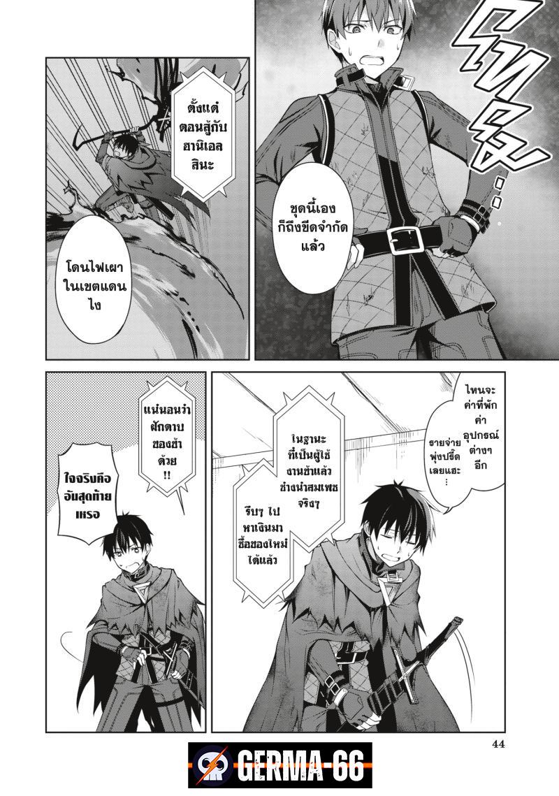 Manga-lc-com อ่านมังงะ อ่านการ์ตูน ออนไลน์ ฟรี Berserk of Gluttony ตอนที่ 1 2 3 4 5 6 7 8 9 10 11 12 13 14 ฟรี ไม่มีโฆษณา Manga-lc - อ่าน มังงะ อ่าน การ์ตูน ออนไลน์ อ่านมังงะ ฟรี