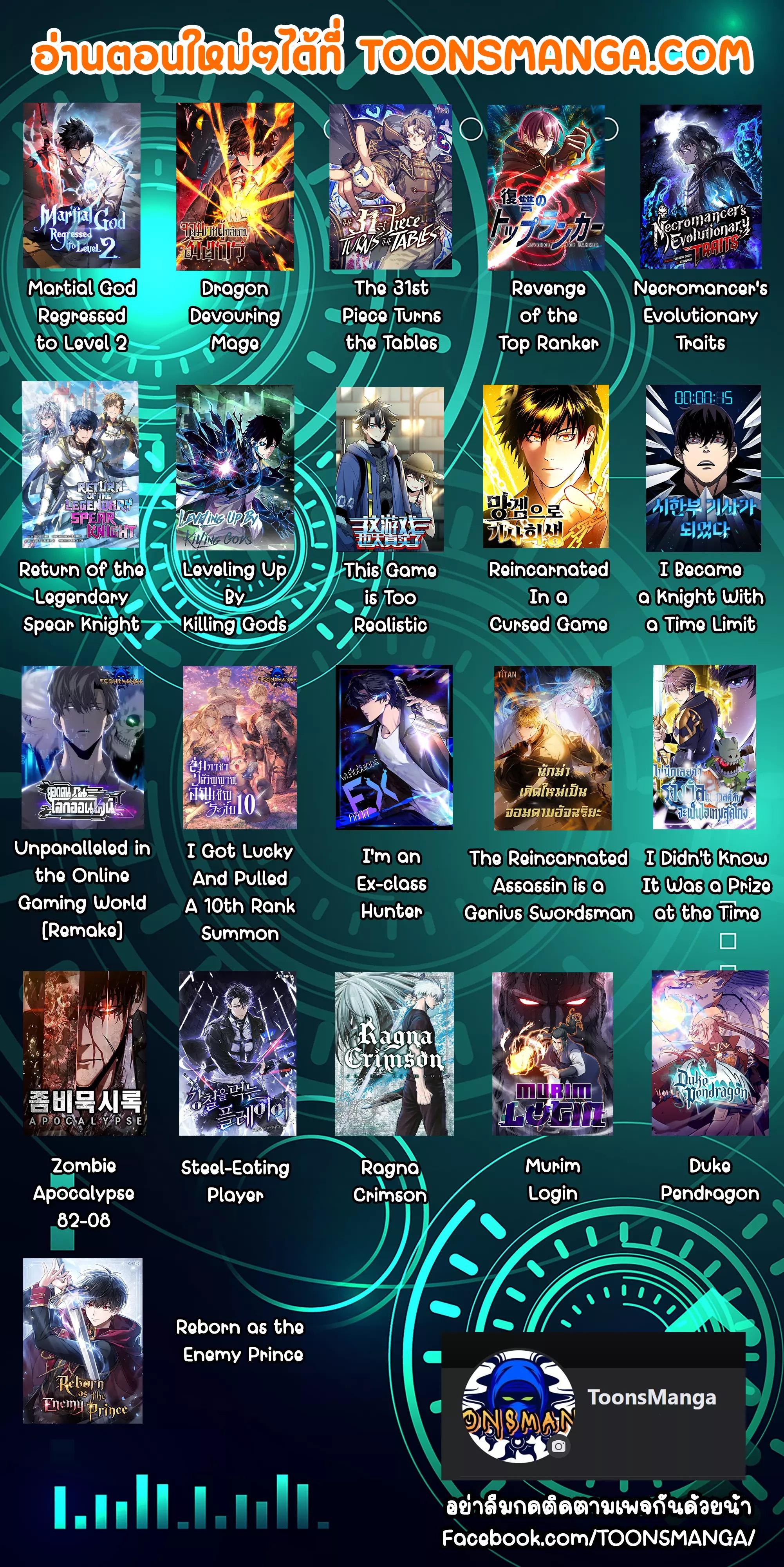 Manga-lc-com อ่านมังงะ อ่านการ์ตูน ออนไลน์ ฟรี Revenge of the Top Ranker ตอนที่ 1 2 3 4 5 6 7 8 9 10 11 12 13 14 ฟรี ไม่มีโฆษณา Manga-lc - อ่าน มังงะ อ่าน การ์ตูน ออนไลน์ อ่านมังงะ ฟรี