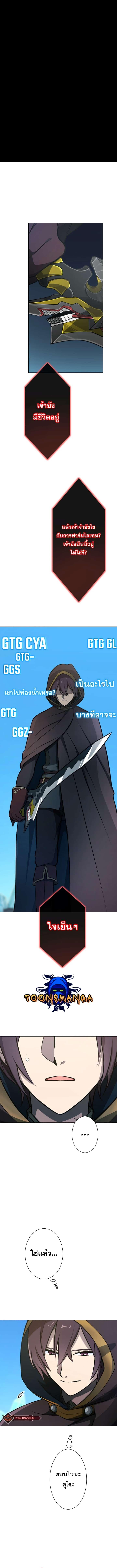 Manga-lc-com อ่านมังงะ อ่านการ์ตูน ออนไลน์ ฟรี Revenge of the Top Ranker ตอนที่ 1 2 3 4 5 6 7 8 9 10 11 12 13 14 ฟรี ไม่มีโฆษณา Manga-lc - อ่าน มังงะ อ่าน การ์ตูน ออนไลน์ อ่านมังงะ ฟรี