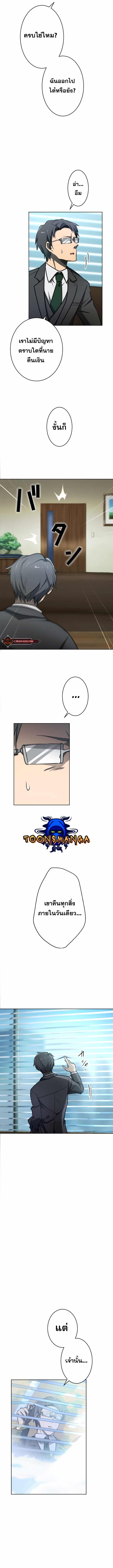 Manga-lc-com อ่านมังงะ อ่านการ์ตูน ออนไลน์ ฟรี Revenge of the Top Ranker ตอนที่ 1 2 3 4 5 6 7 8 9 10 11 12 13 14 ฟรี ไม่มีโฆษณา Manga-lc - อ่าน มังงะ อ่าน การ์ตูน ออนไลน์ อ่านมังงะ ฟรี