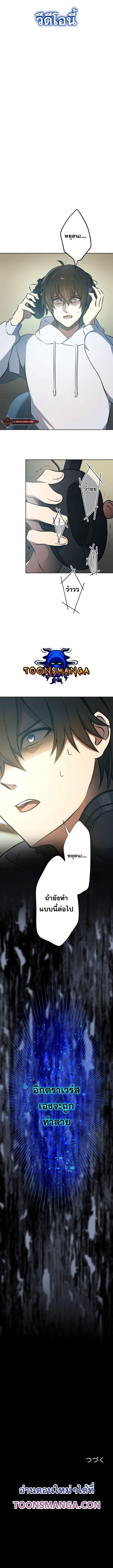 Manga-lc-com อ่านมังงะ อ่านการ์ตูน ออนไลน์ ฟรี Revenge of the Top Ranker ตอนที่ 1 2 3 4 5 6 7 8 9 10 11 12 13 14 ฟรี ไม่มีโฆษณา Manga-lc - อ่าน มังงะ อ่าน การ์ตูน ออนไลน์ อ่านมังงะ ฟรี