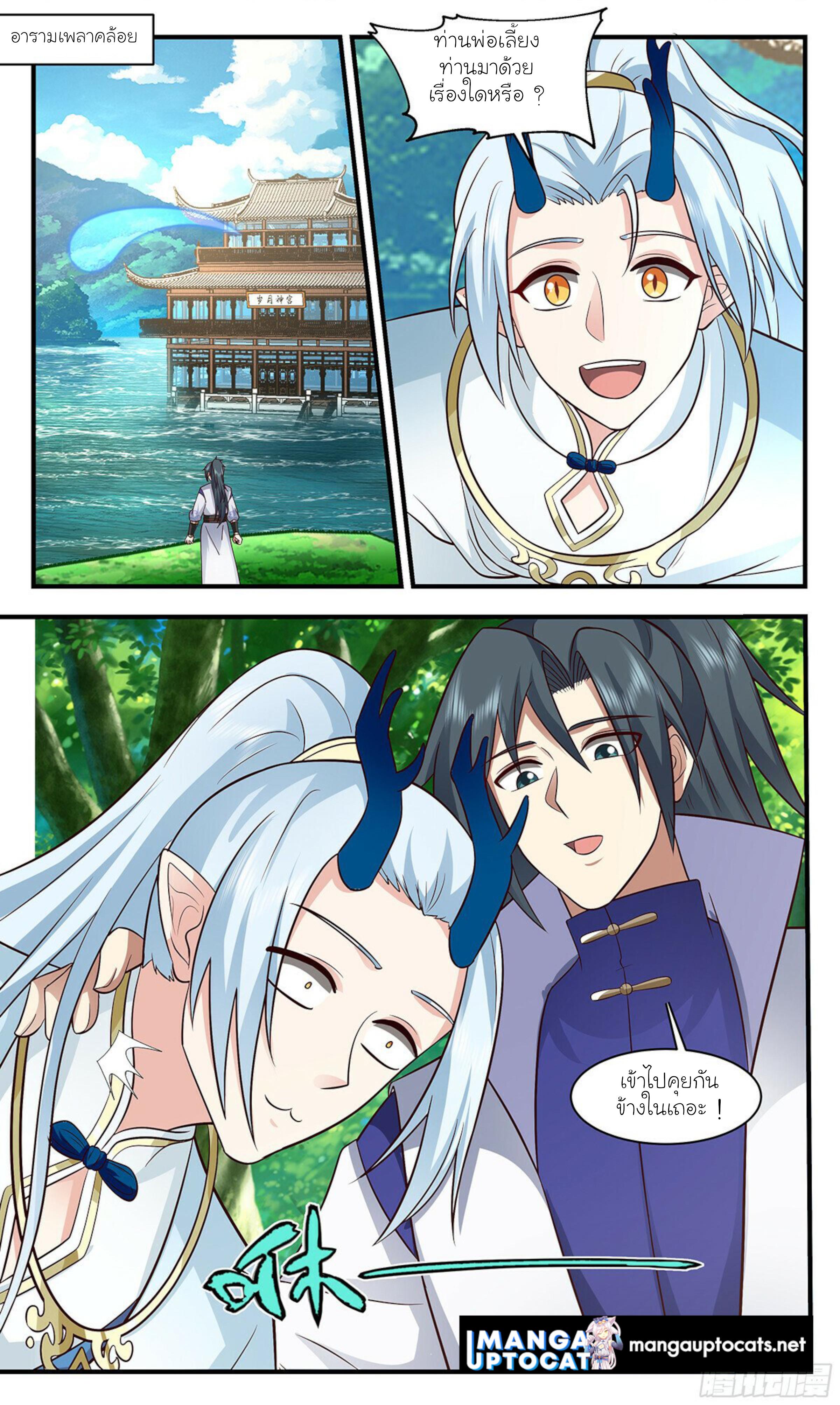 Manga-lc-com อ่านมังงะ อ่านการ์ตูน ออนไลน์ ฟรี Martial Peak ตอนที่ 1 2 3 4 5 6 7 8 9 10 11 12 13 14 ฟรี ไม่มีโฆษณา Manga-lc - อ่าน มังงะ อ่าน การ์ตูน ออนไลน์ อ่านมังงะ ฟรี