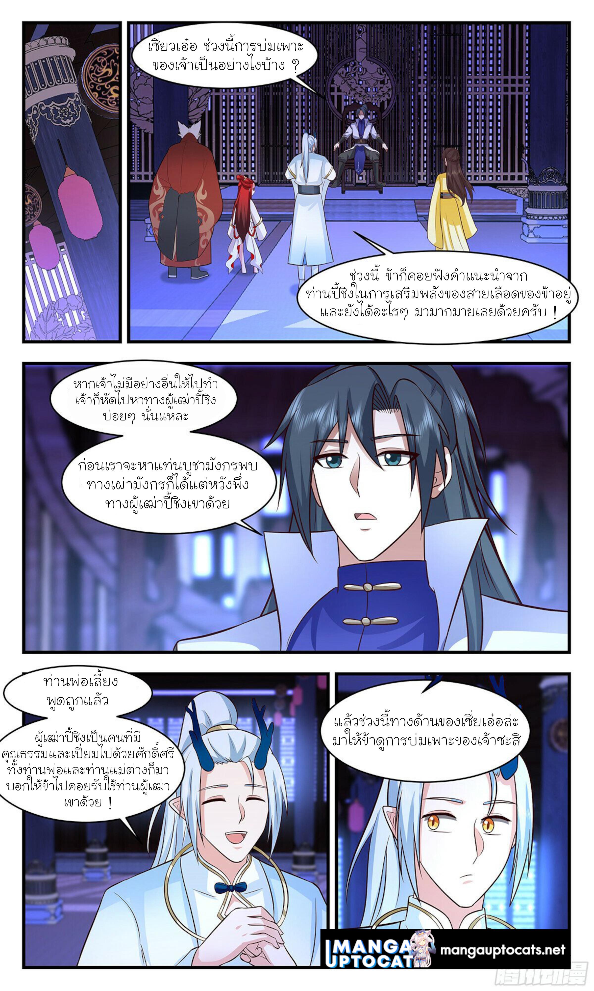 Manga-lc-com อ่านมังงะ อ่านการ์ตูน ออนไลน์ ฟรี Martial Peak ตอนที่ 1 2 3 4 5 6 7 8 9 10 11 12 13 14 ฟรี ไม่มีโฆษณา Manga-lc - อ่าน มังงะ อ่าน การ์ตูน ออนไลน์ อ่านมังงะ ฟรี