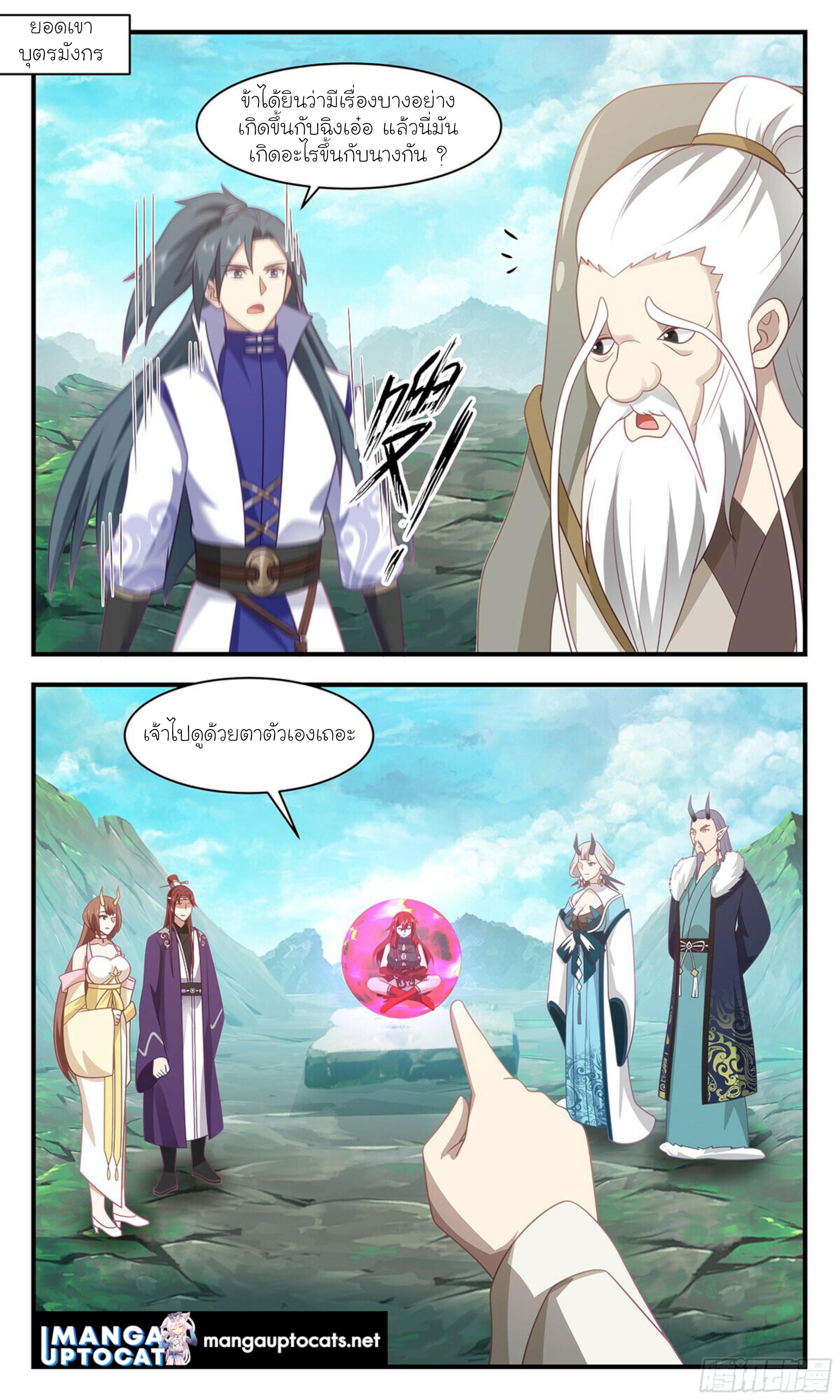 Manga-lc-com อ่านมังงะ อ่านการ์ตูน ออนไลน์ ฟรี Martial Peak ตอนที่ 1 2 3 4 5 6 7 8 9 10 11 12 13 14 ฟรี ไม่มีโฆษณา Manga-lc - อ่าน มังงะ อ่าน การ์ตูน ออนไลน์ อ่านมังงะ ฟรี