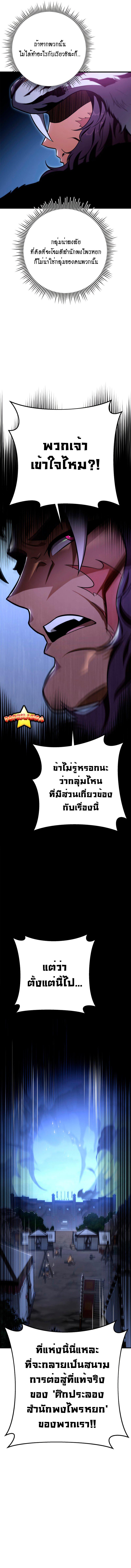 Manga-lc-com อ่านมังงะ อ่านการ์ตูน ออนไลน์ ฟรี Heavenly Inquisition Sword ตอนที่ 1 2 3 4 5 6 7 8 9 10 11 12 13 14 ฟรี ไม่มีโฆษณา Manga-lc - อ่าน มังงะ อ่าน การ์ตูน ออนไลน์ อ่านมังงะ ฟรี