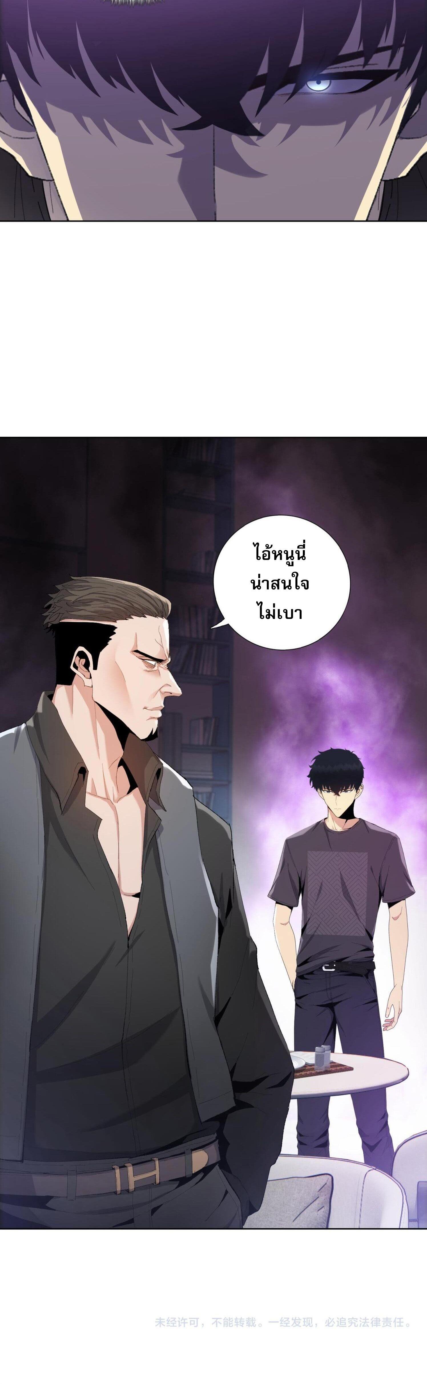 Manga-lc-com อ่านมังงะ อ่านการ์ตูน ออนไลน์ ฟรี The Doomsday Cruel Man The Ending of Hoarding Trillions of Supplies at the Beginning ตอนที่ 1 2 3 4 5 6 7 8 9 10 11 12 13 14 ฟรี ไม่มีโฆษณา Manga-lc - อ่าน มังงะ อ่าน การ์ตูน ออนไลน์ อ่านมังงะ ฟรี