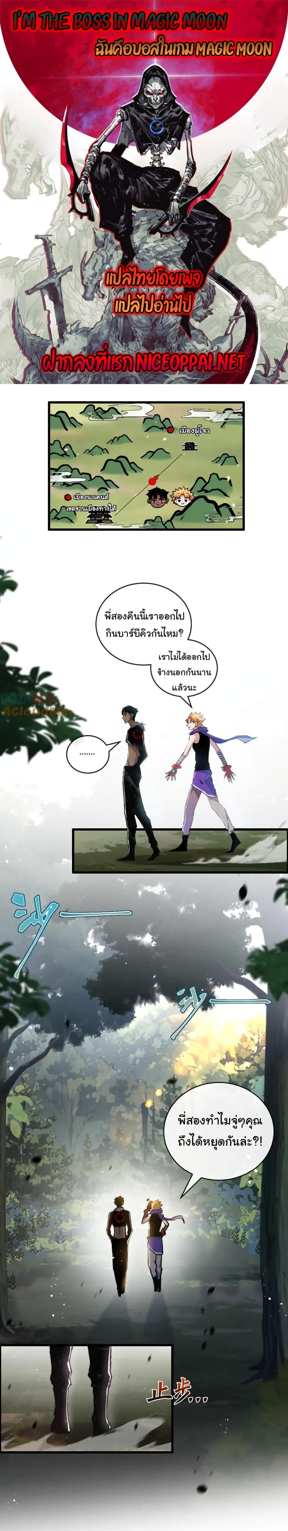 Manga-lc-com อ่านมังงะ อ่านการ์ตูน ออนไลน์ ฟรี I’m The Boss in Magic Moon ตอนที่ 1 2 3 4 5 6 7 8 9 10 11 12 13 14 ฟรี ไม่มีโฆษณา Manga-lc - อ่าน มังงะ อ่าน การ์ตูน ออนไลน์ อ่านมังงะ ฟรี