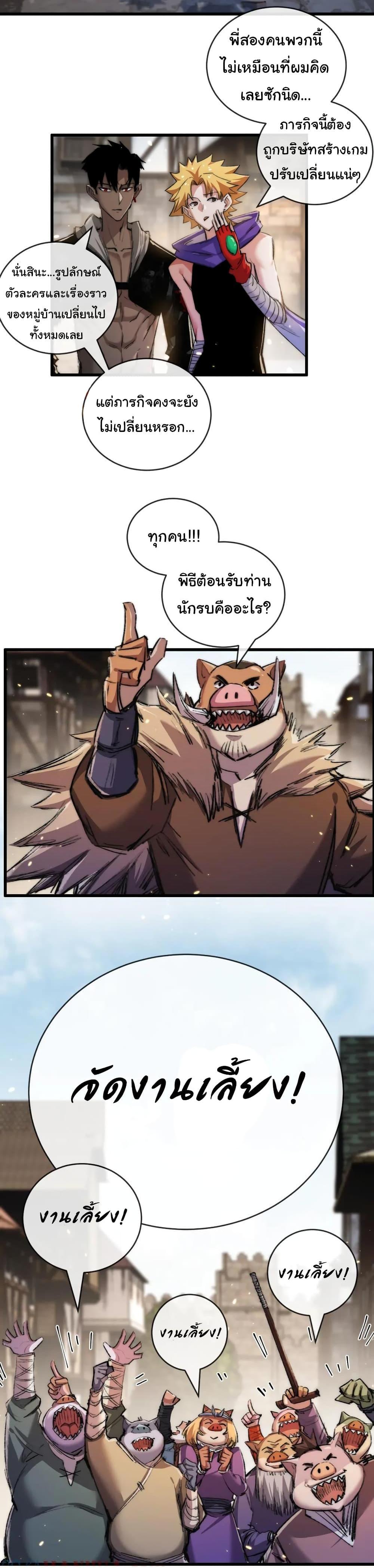 Manga-lc-com อ่านมังงะ อ่านการ์ตูน ออนไลน์ ฟรี I’m The Boss in Magic Moon ตอนที่ 1 2 3 4 5 6 7 8 9 10 11 12 13 14 ฟรี ไม่มีโฆษณา Manga-lc - อ่าน มังงะ อ่าน การ์ตูน ออนไลน์ อ่านมังงะ ฟรี