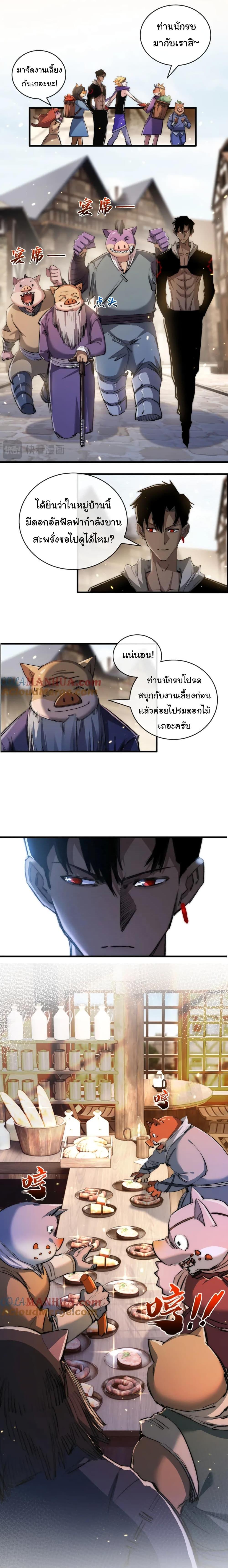 Manga-lc-com อ่านมังงะ อ่านการ์ตูน ออนไลน์ ฟรี I’m The Boss in Magic Moon ตอนที่ 1 2 3 4 5 6 7 8 9 10 11 12 13 14 ฟรี ไม่มีโฆษณา Manga-lc - อ่าน มังงะ อ่าน การ์ตูน ออนไลน์ อ่านมังงะ ฟรี