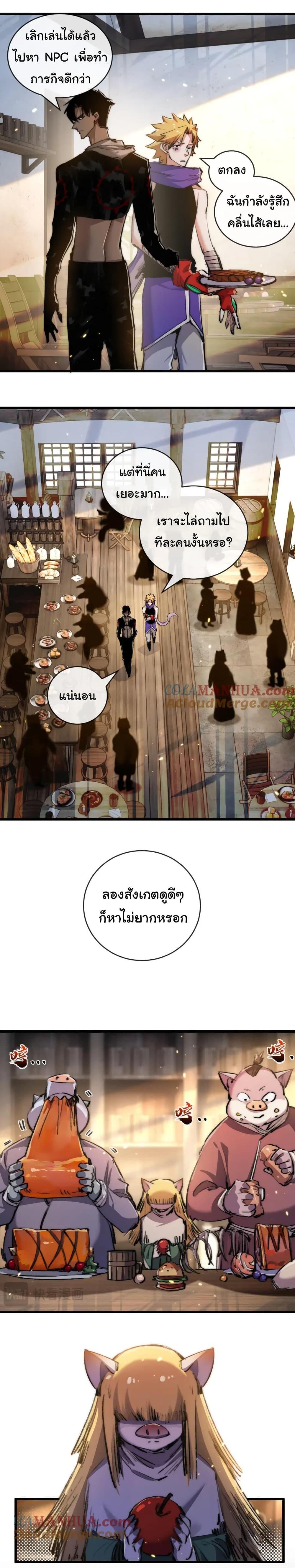 Manga-lc-com อ่านมังงะ อ่านการ์ตูน ออนไลน์ ฟรี I’m The Boss in Magic Moon ตอนที่ 1 2 3 4 5 6 7 8 9 10 11 12 13 14 ฟรี ไม่มีโฆษณา Manga-lc - อ่าน มังงะ อ่าน การ์ตูน ออนไลน์ อ่านมังงะ ฟรี