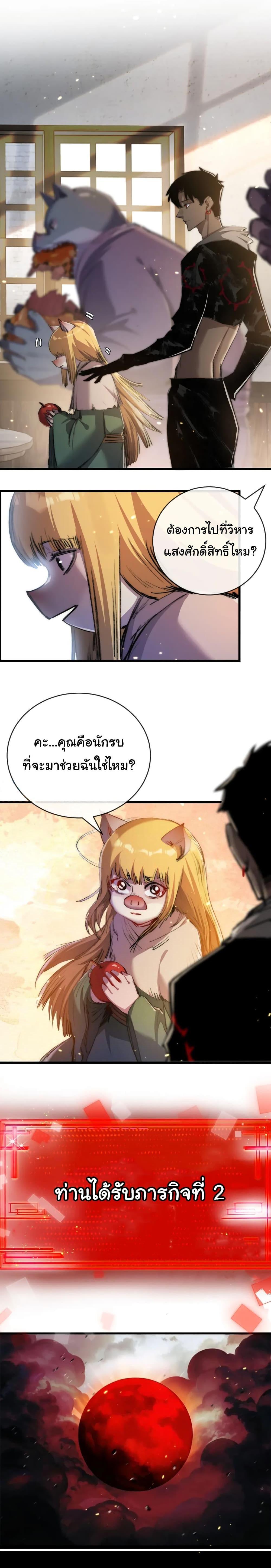 Manga-lc-com อ่านมังงะ อ่านการ์ตูน ออนไลน์ ฟรี I’m The Boss in Magic Moon ตอนที่ 1 2 3 4 5 6 7 8 9 10 11 12 13 14 ฟรี ไม่มีโฆษณา Manga-lc - อ่าน มังงะ อ่าน การ์ตูน ออนไลน์ อ่านมังงะ ฟรี