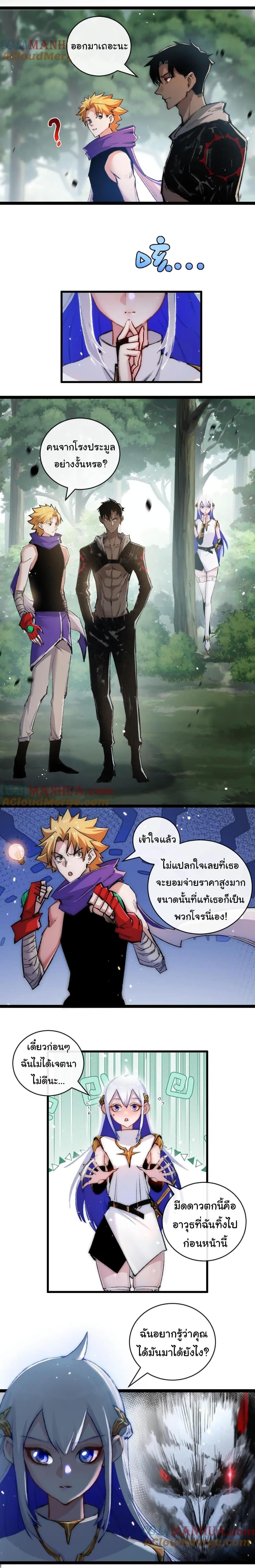 Manga-lc-com อ่านมังงะ อ่านการ์ตูน ออนไลน์ ฟรี I’m The Boss in Magic Moon ตอนที่ 1 2 3 4 5 6 7 8 9 10 11 12 13 14 ฟรี ไม่มีโฆษณา Manga-lc - อ่าน มังงะ อ่าน การ์ตูน ออนไลน์ อ่านมังงะ ฟรี