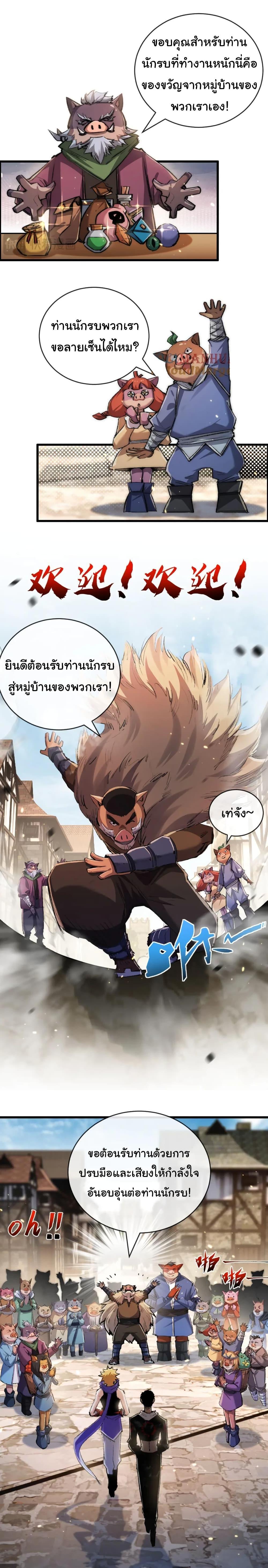Manga-lc-com อ่านมังงะ อ่านการ์ตูน ออนไลน์ ฟรี I’m The Boss in Magic Moon ตอนที่ 1 2 3 4 5 6 7 8 9 10 11 12 13 14 ฟรี ไม่มีโฆษณา Manga-lc - อ่าน มังงะ อ่าน การ์ตูน ออนไลน์ อ่านมังงะ ฟรี
