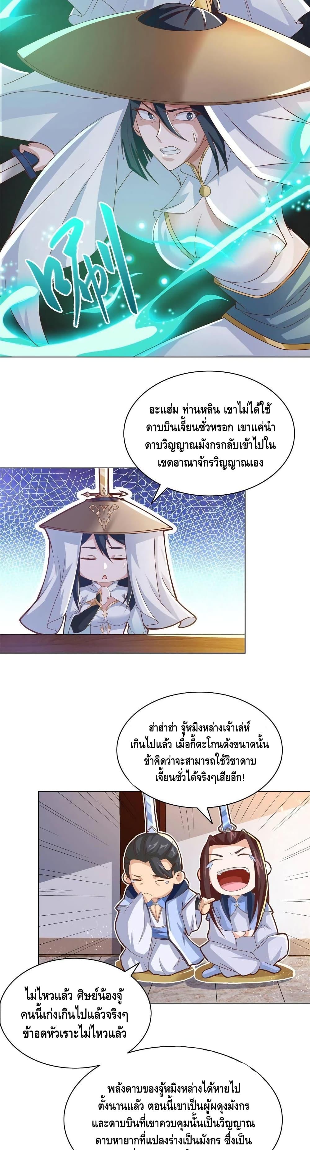 Manga-lc-com อ่านมังงะ อ่านการ์ตูน ออนไลน์ ฟรี DragonShepherd ตอนที่ 1 2 3 4 5 6 7 8 9 10 11 12 13 14 ฟรี ไม่มีโฆษณา Manga-lc - อ่าน มังงะ อ่าน การ์ตูน ออนไลน์ อ่านมังงะ ฟรี