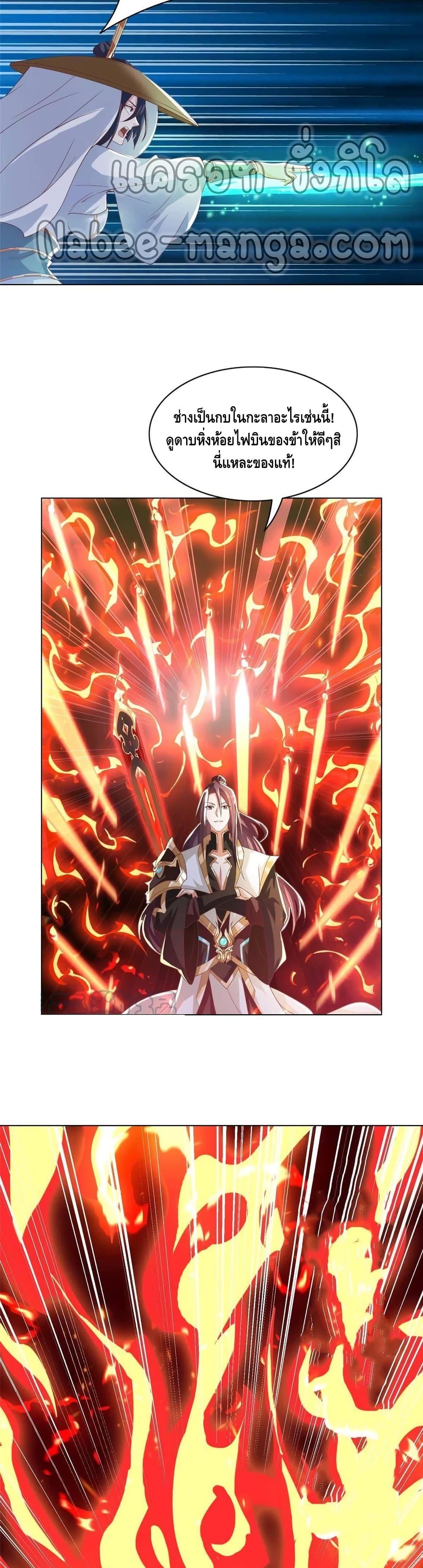 Manga-lc-com อ่านมังงะ อ่านการ์ตูน ออนไลน์ ฟรี DragonShepherd ตอนที่ 1 2 3 4 5 6 7 8 9 10 11 12 13 14 ฟรี ไม่มีโฆษณา Manga-lc - อ่าน มังงะ อ่าน การ์ตูน ออนไลน์ อ่านมังงะ ฟรี