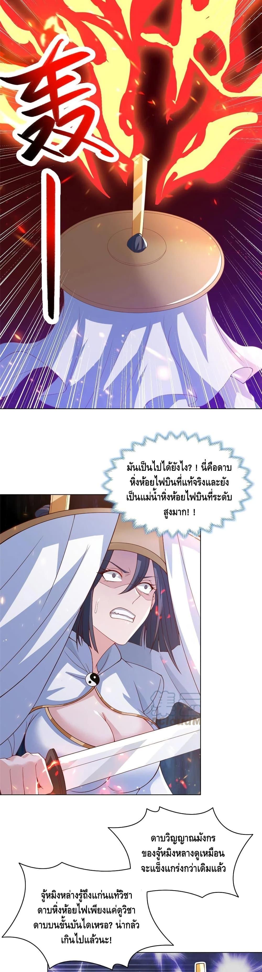 Manga-lc-com อ่านมังงะ อ่านการ์ตูน ออนไลน์ ฟรี DragonShepherd ตอนที่ 1 2 3 4 5 6 7 8 9 10 11 12 13 14 ฟรี ไม่มีโฆษณา Manga-lc - อ่าน มังงะ อ่าน การ์ตูน ออนไลน์ อ่านมังงะ ฟรี