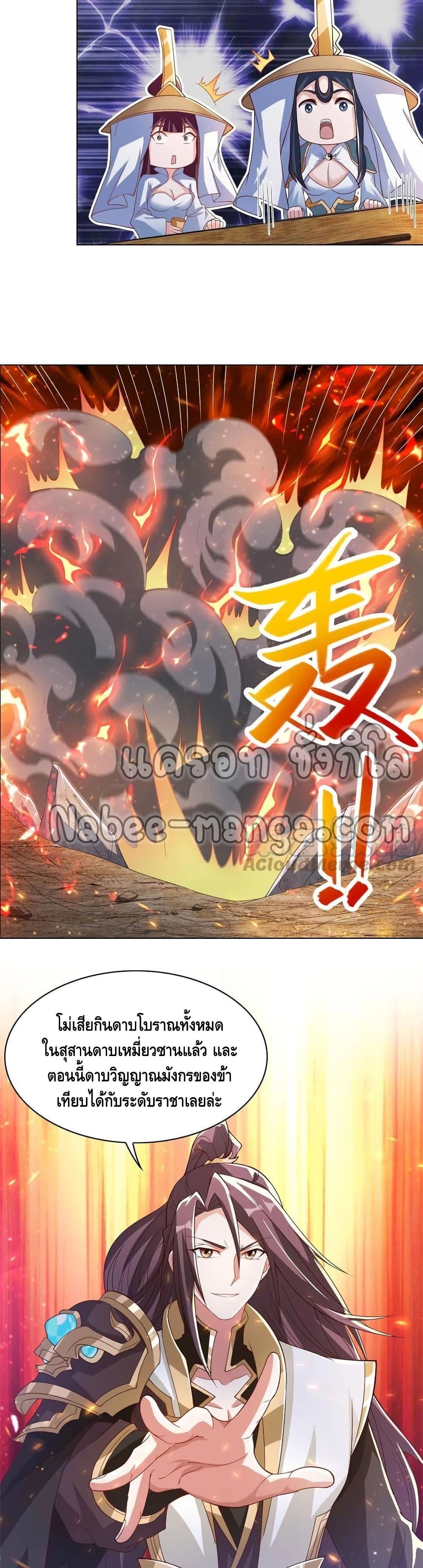 Manga-lc-com อ่านมังงะ อ่านการ์ตูน ออนไลน์ ฟรี DragonShepherd ตอนที่ 1 2 3 4 5 6 7 8 9 10 11 12 13 14 ฟรี ไม่มีโฆษณา Manga-lc - อ่าน มังงะ อ่าน การ์ตูน ออนไลน์ อ่านมังงะ ฟรี