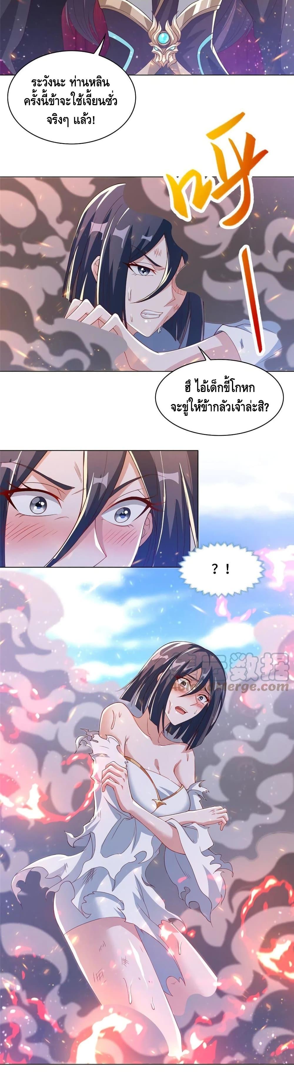 Manga-lc-com อ่านมังงะ อ่านการ์ตูน ออนไลน์ ฟรี DragonShepherd ตอนที่ 1 2 3 4 5 6 7 8 9 10 11 12 13 14 ฟรี ไม่มีโฆษณา Manga-lc - อ่าน มังงะ อ่าน การ์ตูน ออนไลน์ อ่านมังงะ ฟรี