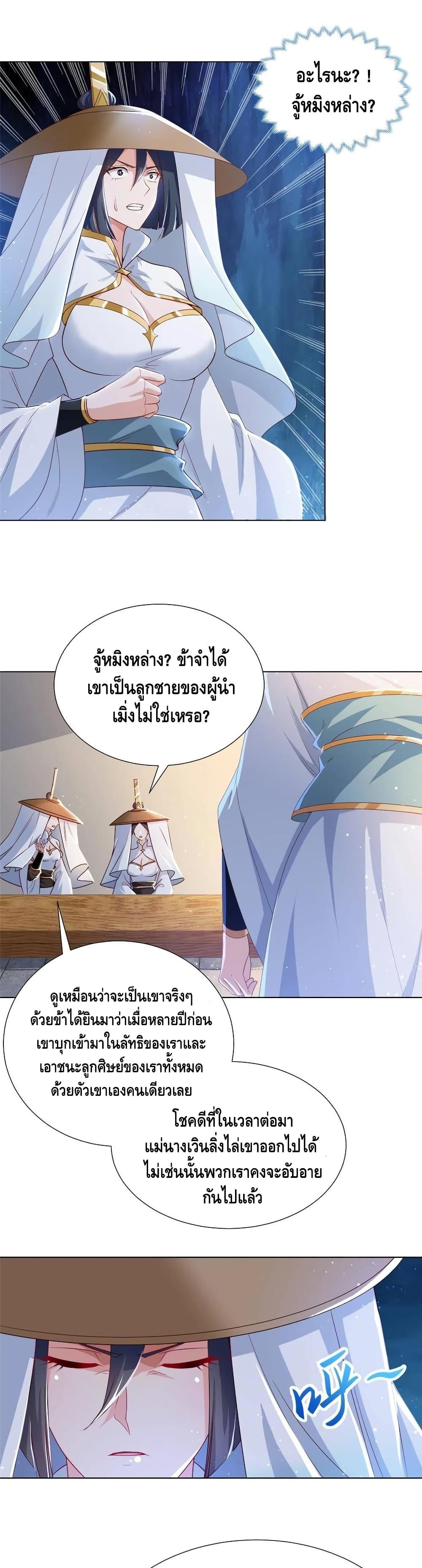 Manga-lc-com อ่านมังงะ อ่านการ์ตูน ออนไลน์ ฟรี DragonShepherd ตอนที่ 1 2 3 4 5 6 7 8 9 10 11 12 13 14 ฟรี ไม่มีโฆษณา Manga-lc - อ่าน มังงะ อ่าน การ์ตูน ออนไลน์ อ่านมังงะ ฟรี