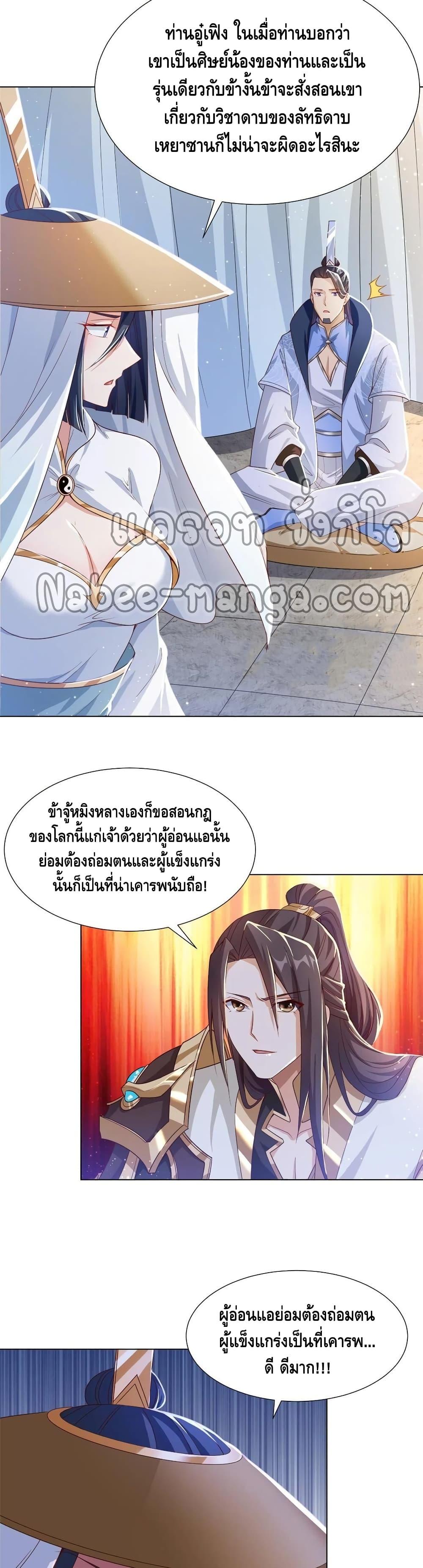 Manga-lc-com อ่านมังงะ อ่านการ์ตูน ออนไลน์ ฟรี DragonShepherd ตอนที่ 1 2 3 4 5 6 7 8 9 10 11 12 13 14 ฟรี ไม่มีโฆษณา Manga-lc - อ่าน มังงะ อ่าน การ์ตูน ออนไลน์ อ่านมังงะ ฟรี