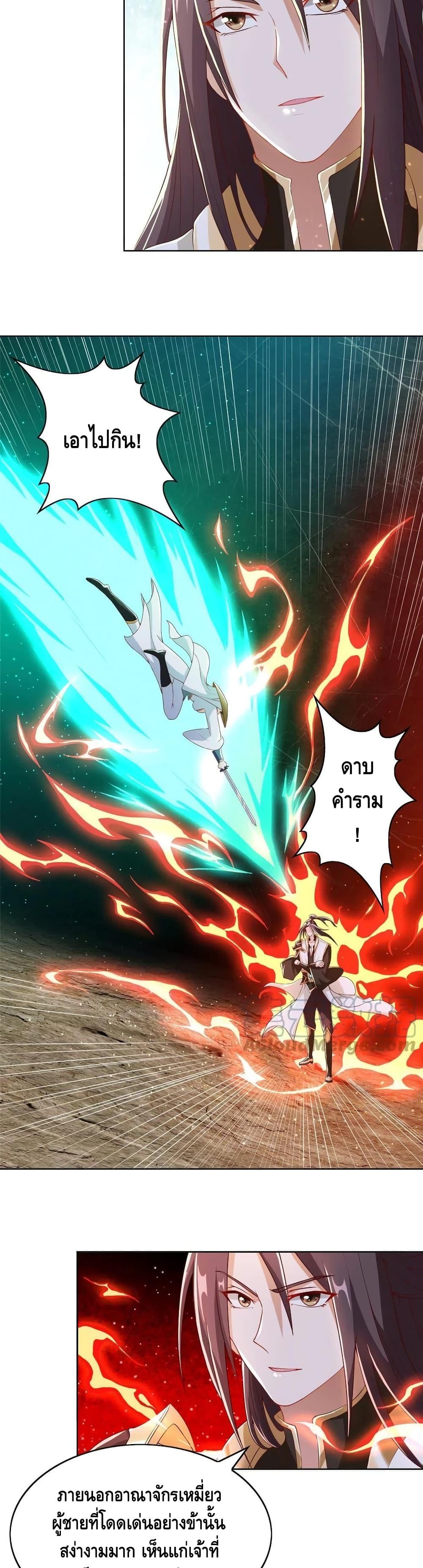 Manga-lc-com อ่านมังงะ อ่านการ์ตูน ออนไลน์ ฟรี DragonShepherd ตอนที่ 1 2 3 4 5 6 7 8 9 10 11 12 13 14 ฟรี ไม่มีโฆษณา Manga-lc - อ่าน มังงะ อ่าน การ์ตูน ออนไลน์ อ่านมังงะ ฟรี