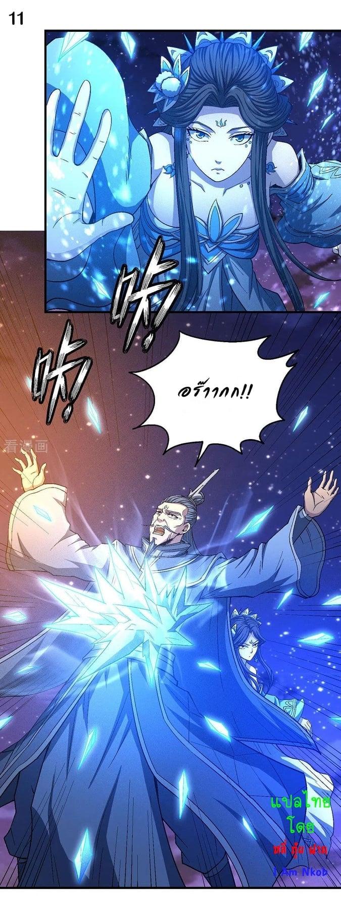 Manga-lc-com อ่านมังงะ อ่านการ์ตูน ออนไลน์ ฟรี God of Martial Arts ตอนที่ 1 2 3 4 5 6 7 8 9 10 11 12 13 14 ฟรี ไม่มีโฆษณา Manga-lc - อ่าน มังงะ อ่าน การ์ตูน ออนไลน์ อ่านมังงะ ฟรี