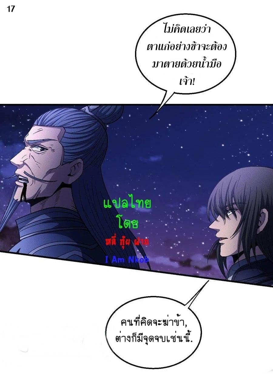 Manga-lc-com อ่านมังงะ อ่านการ์ตูน ออนไลน์ ฟรี God of Martial Arts ตอนที่ 1 2 3 4 5 6 7 8 9 10 11 12 13 14 ฟรี ไม่มีโฆษณา Manga-lc - อ่าน มังงะ อ่าน การ์ตูน ออนไลน์ อ่านมังงะ ฟรี