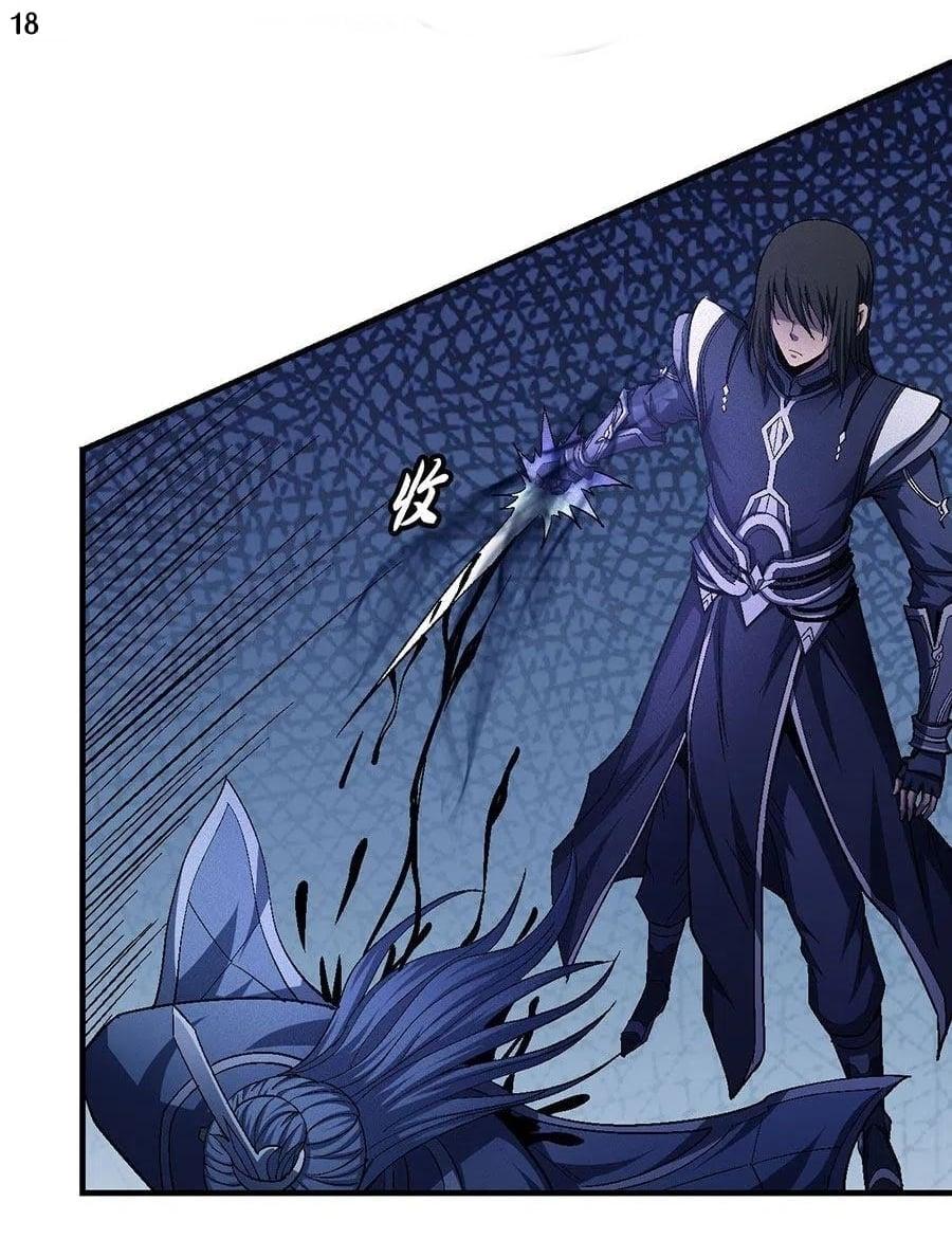 Manga-lc-com อ่านมังงะ อ่านการ์ตูน ออนไลน์ ฟรี God of Martial Arts ตอนที่ 1 2 3 4 5 6 7 8 9 10 11 12 13 14 ฟรี ไม่มีโฆษณา Manga-lc - อ่าน มังงะ อ่าน การ์ตูน ออนไลน์ อ่านมังงะ ฟรี