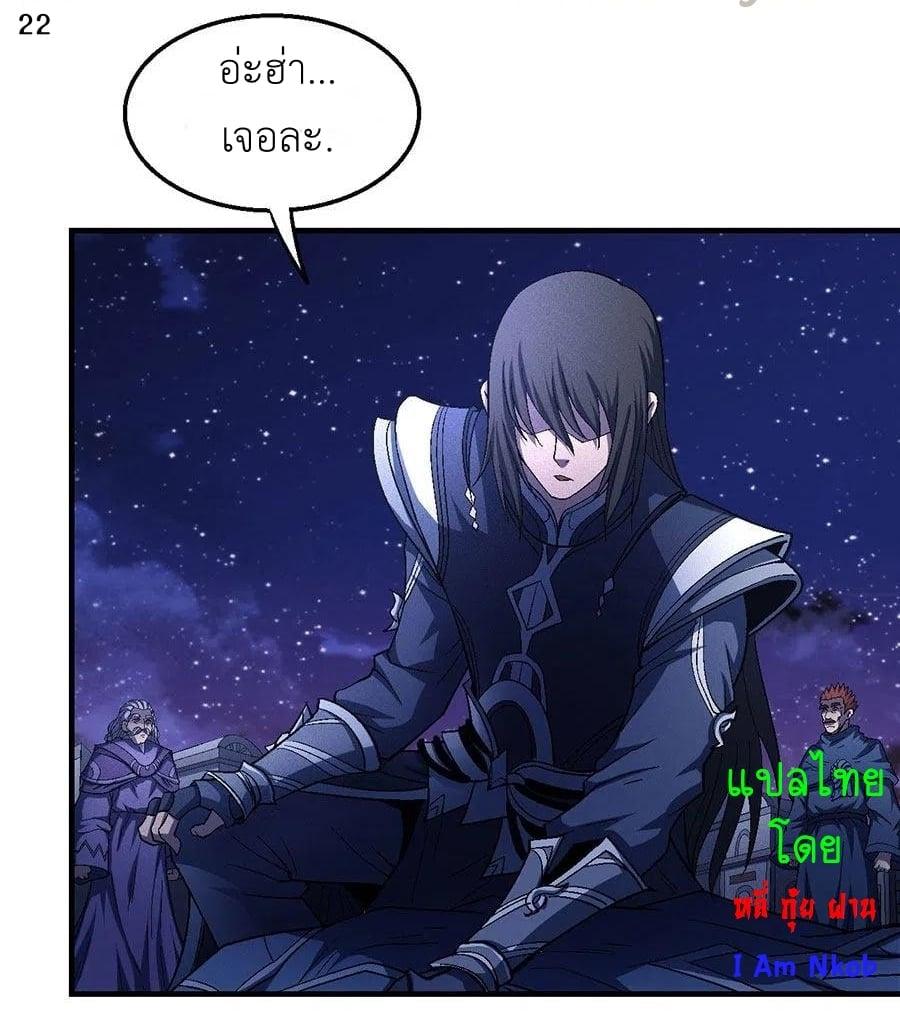 Manga-lc-com อ่านมังงะ อ่านการ์ตูน ออนไลน์ ฟรี God of Martial Arts ตอนที่ 1 2 3 4 5 6 7 8 9 10 11 12 13 14 ฟรี ไม่มีโฆษณา Manga-lc - อ่าน มังงะ อ่าน การ์ตูน ออนไลน์ อ่านมังงะ ฟรี