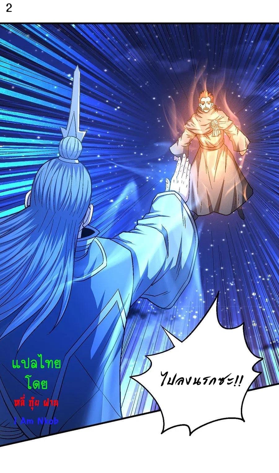 Manga-lc-com อ่านมังงะ อ่านการ์ตูน ออนไลน์ ฟรี God of Martial Arts ตอนที่ 1 2 3 4 5 6 7 8 9 10 11 12 13 14 ฟรี ไม่มีโฆษณา Manga-lc - อ่าน มังงะ อ่าน การ์ตูน ออนไลน์ อ่านมังงะ ฟรี