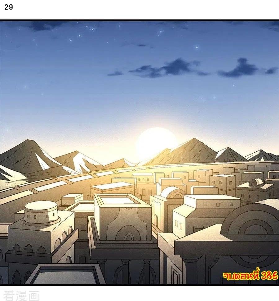 Manga-lc-com อ่านมังงะ อ่านการ์ตูน ออนไลน์ ฟรี God of Martial Arts ตอนที่ 1 2 3 4 5 6 7 8 9 10 11 12 13 14 ฟรี ไม่มีโฆษณา Manga-lc - อ่าน มังงะ อ่าน การ์ตูน ออนไลน์ อ่านมังงะ ฟรี