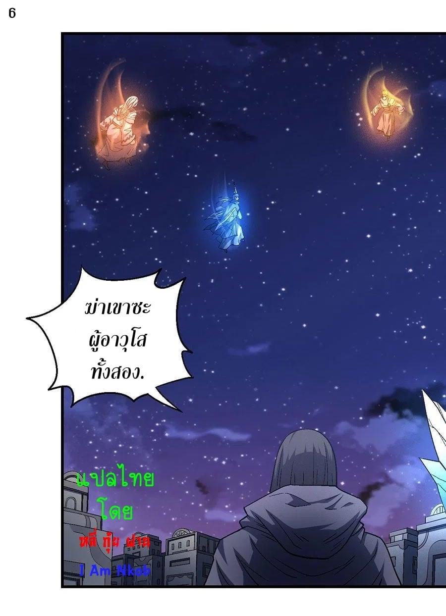 Manga-lc-com อ่านมังงะ อ่านการ์ตูน ออนไลน์ ฟรี God of Martial Arts ตอนที่ 1 2 3 4 5 6 7 8 9 10 11 12 13 14 ฟรี ไม่มีโฆษณา Manga-lc - อ่าน มังงะ อ่าน การ์ตูน ออนไลน์ อ่านมังงะ ฟรี