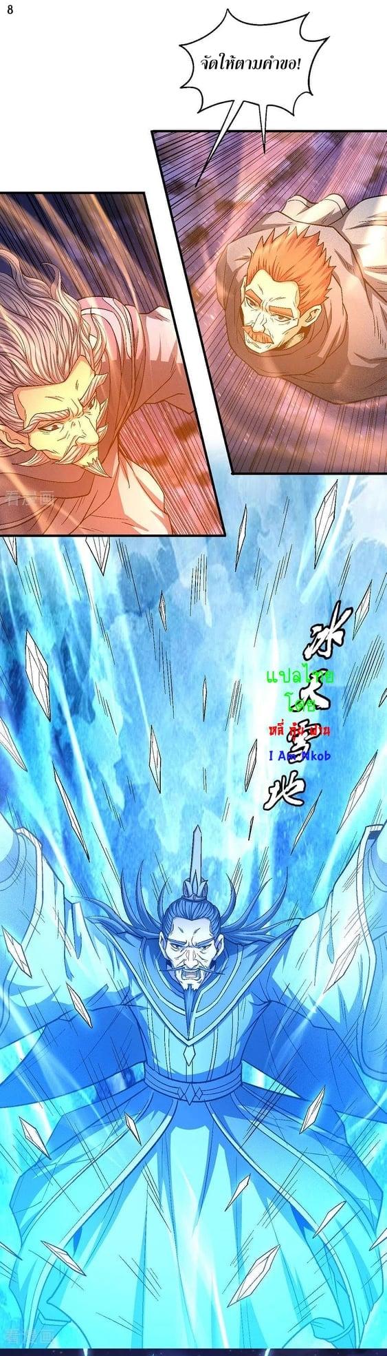 Manga-lc-com อ่านมังงะ อ่านการ์ตูน ออนไลน์ ฟรี God of Martial Arts ตอนที่ 1 2 3 4 5 6 7 8 9 10 11 12 13 14 ฟรี ไม่มีโฆษณา Manga-lc - อ่าน มังงะ อ่าน การ์ตูน ออนไลน์ อ่านมังงะ ฟรี