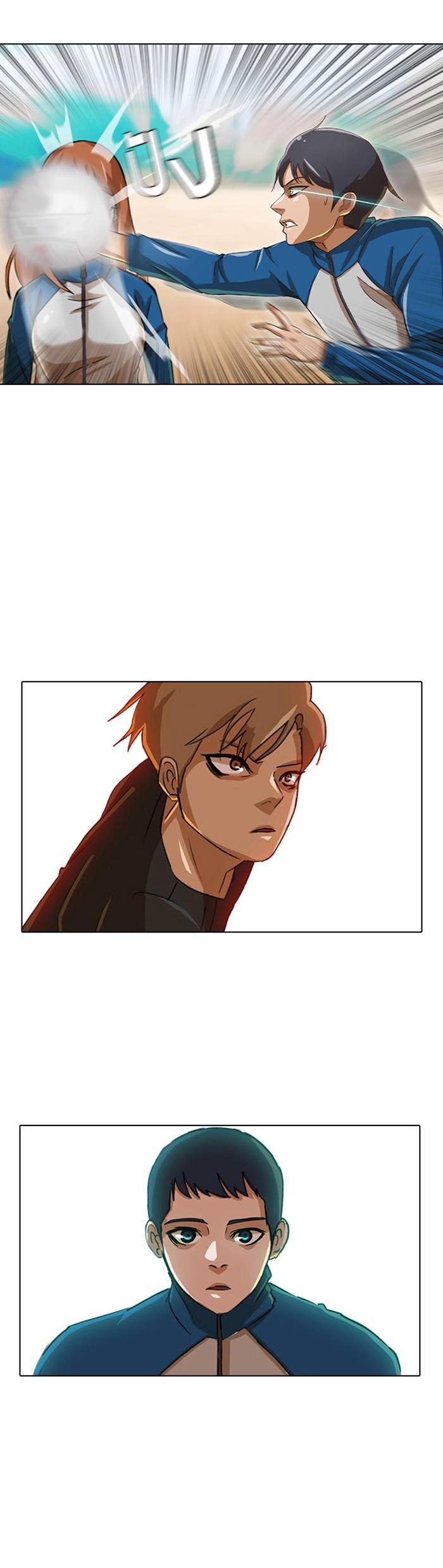 Manga-lc-com อ่านมังงะ อ่านการ์ตูน ออนไลน์ ฟรี Random Chat สาวจากแรนดอมแชต ตอนที่ 1 2 3 4 5 6 7 8 9 10 11 12 13 14 ฟรี ไม่มีโฆษณา Manga-lc - อ่าน มังงะ อ่าน การ์ตูน ออนไลน์ อ่านมังงะ ฟรี