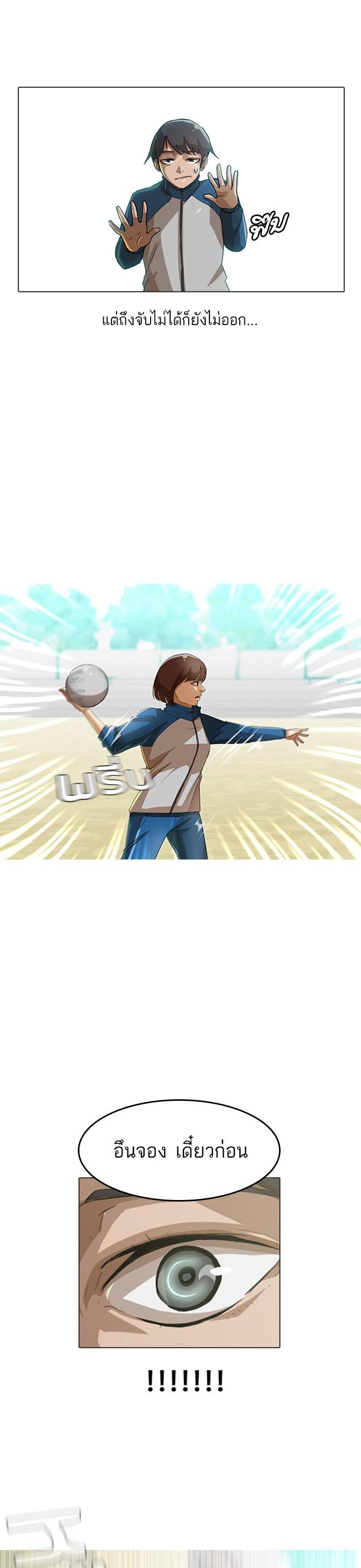 Manga-lc-com อ่านมังงะ อ่านการ์ตูน ออนไลน์ ฟรี Random Chat สาวจากแรนดอมแชต ตอนที่ 1 2 3 4 5 6 7 8 9 10 11 12 13 14 ฟรี ไม่มีโฆษณา Manga-lc - อ่าน มังงะ อ่าน การ์ตูน ออนไลน์ อ่านมังงะ ฟรี