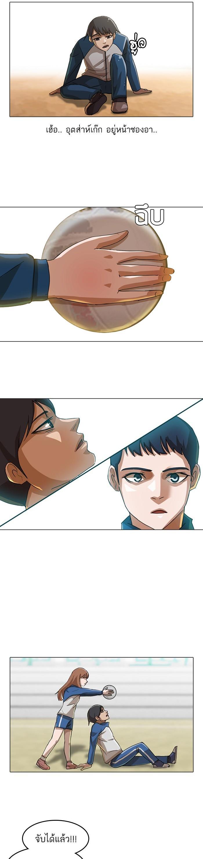 Manga-lc-com อ่านมังงะ อ่านการ์ตูน ออนไลน์ ฟรี Random Chat สาวจากแรนดอมแชต ตอนที่ 1 2 3 4 5 6 7 8 9 10 11 12 13 14 ฟรี ไม่มีโฆษณา Manga-lc - อ่าน มังงะ อ่าน การ์ตูน ออนไลน์ อ่านมังงะ ฟรี