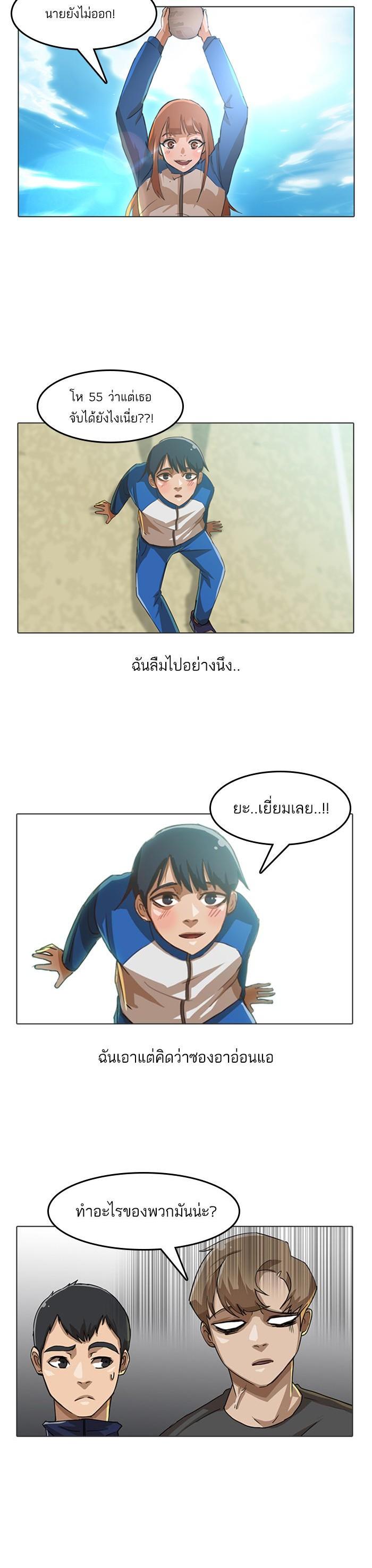 Manga-lc-com อ่านมังงะ อ่านการ์ตูน ออนไลน์ ฟรี Random Chat สาวจากแรนดอมแชต ตอนที่ 1 2 3 4 5 6 7 8 9 10 11 12 13 14 ฟรี ไม่มีโฆษณา Manga-lc - อ่าน มังงะ อ่าน การ์ตูน ออนไลน์ อ่านมังงะ ฟรี