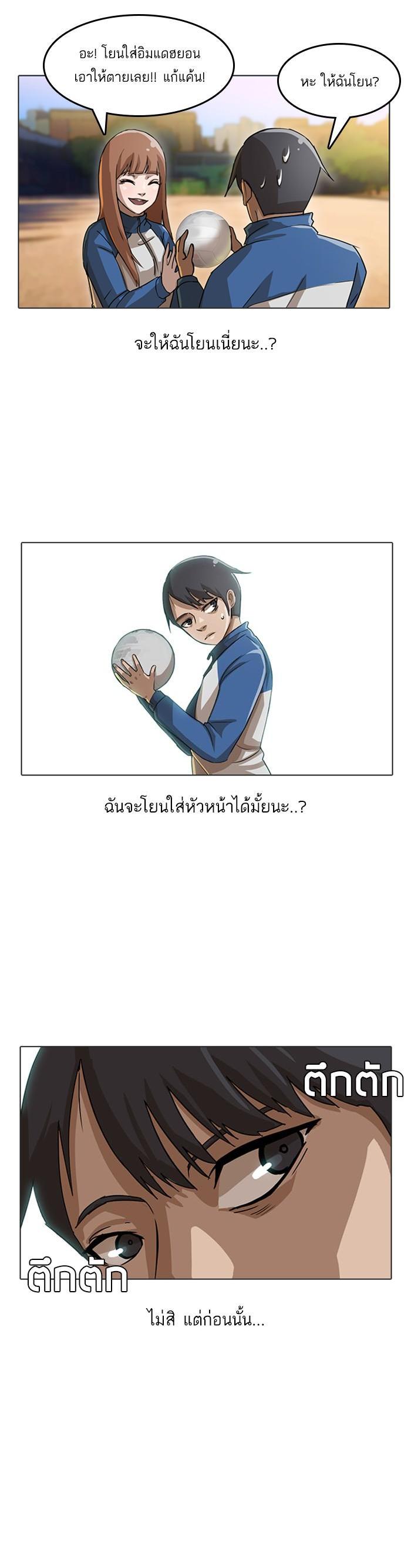 Manga-lc-com อ่านมังงะ อ่านการ์ตูน ออนไลน์ ฟรี Random Chat สาวจากแรนดอมแชต ตอนที่ 1 2 3 4 5 6 7 8 9 10 11 12 13 14 ฟรี ไม่มีโฆษณา Manga-lc - อ่าน มังงะ อ่าน การ์ตูน ออนไลน์ อ่านมังงะ ฟรี